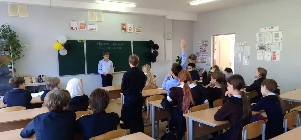 Разговоры о важном в школе